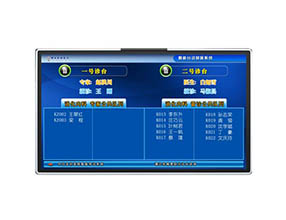 采血工位觸摸一體化計算機(jī)